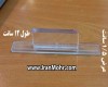 50 عدد دسته مهر باریک کشیده 15x120