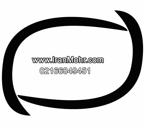 طرح مهرسازی شماره 604