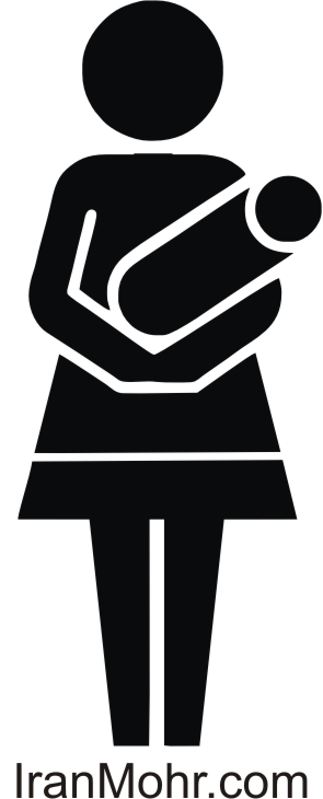 آرم شماره 610 پرستار بچه