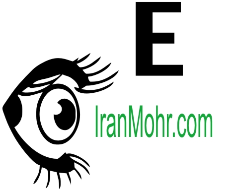 شماره 611 چشم پزشک